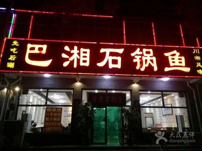 客户现场实拍