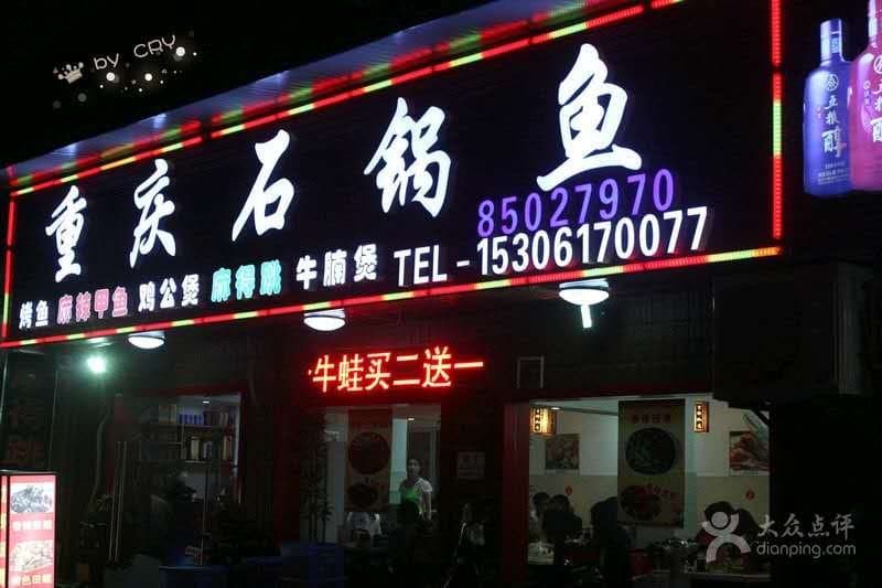 客户现场实拍