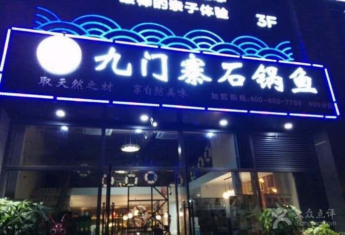 客户现场实拍