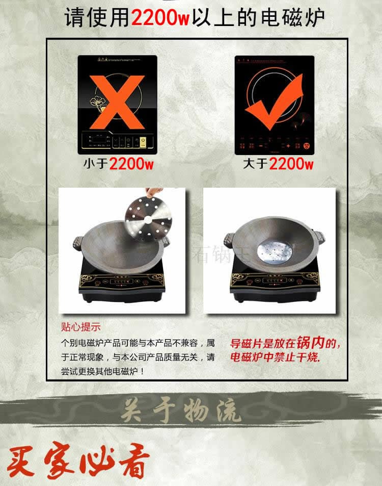 电磁炉功率要求2200W以上